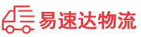 怀化到洪江市物流公司